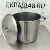 Купить Кастрюля нержавеющая сталь с крышкой 40л д40 в34