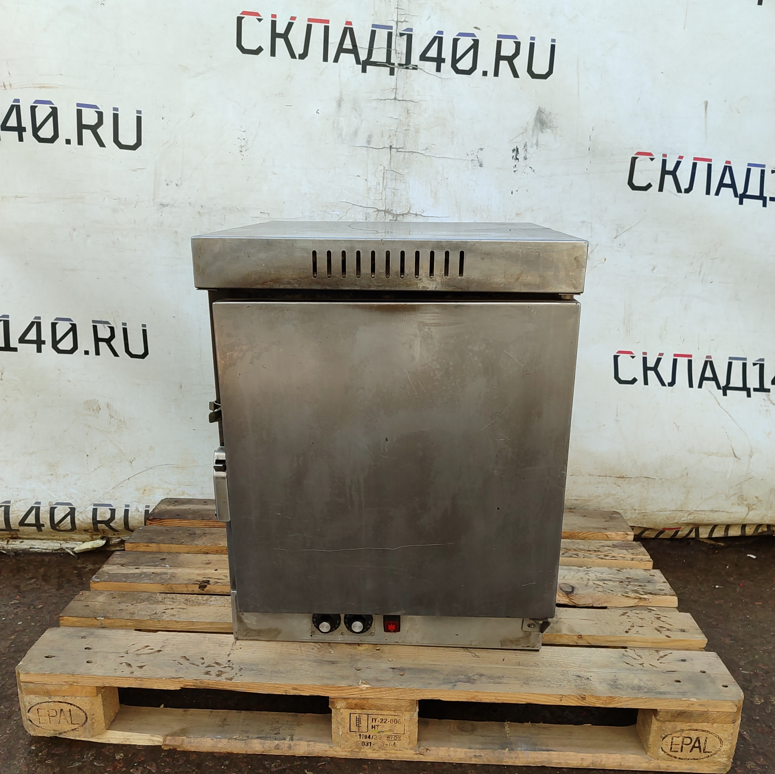 Купить Печь плавельная 58/54/71