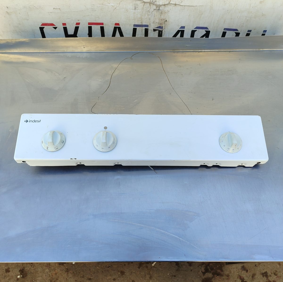 Купить Панель управления в сборе с термостатом и переключателем Indesit IFW 3534 H IX