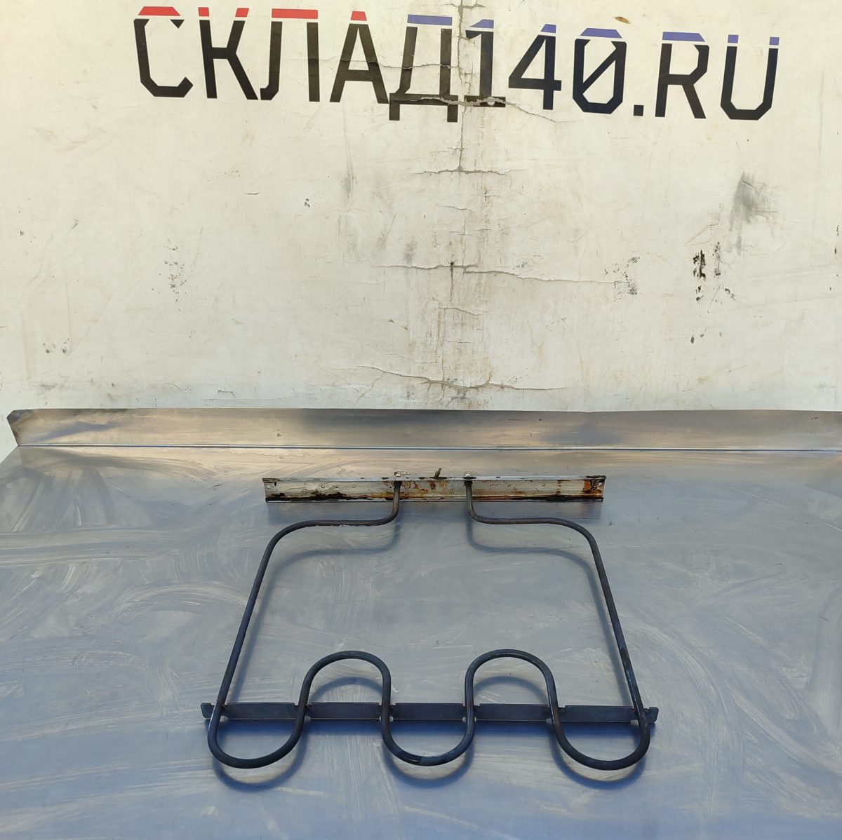 Купить Тэн нижний для Indesit IFW 3534 H IX