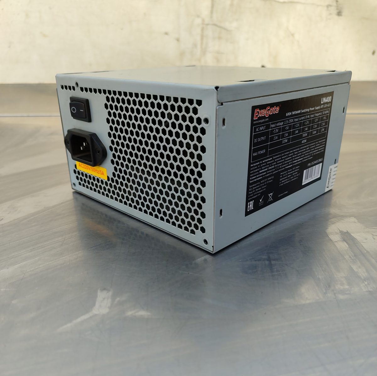 Купить Блок питания ExeGate UN400