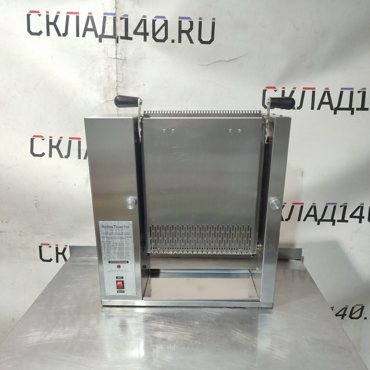 Купить Тостер конвеерный RoboLabs Robotoaster