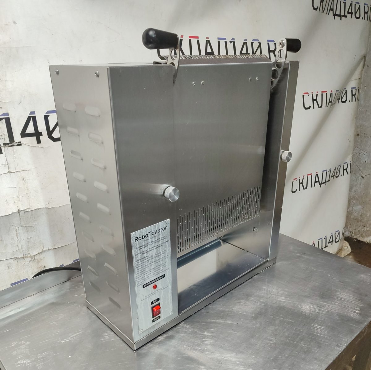 Купить Тостер конвеерный RoboLabs Robotoaster