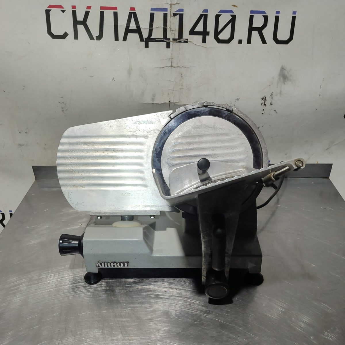 Купить Слайсер Airhot SL 250 нет точилки