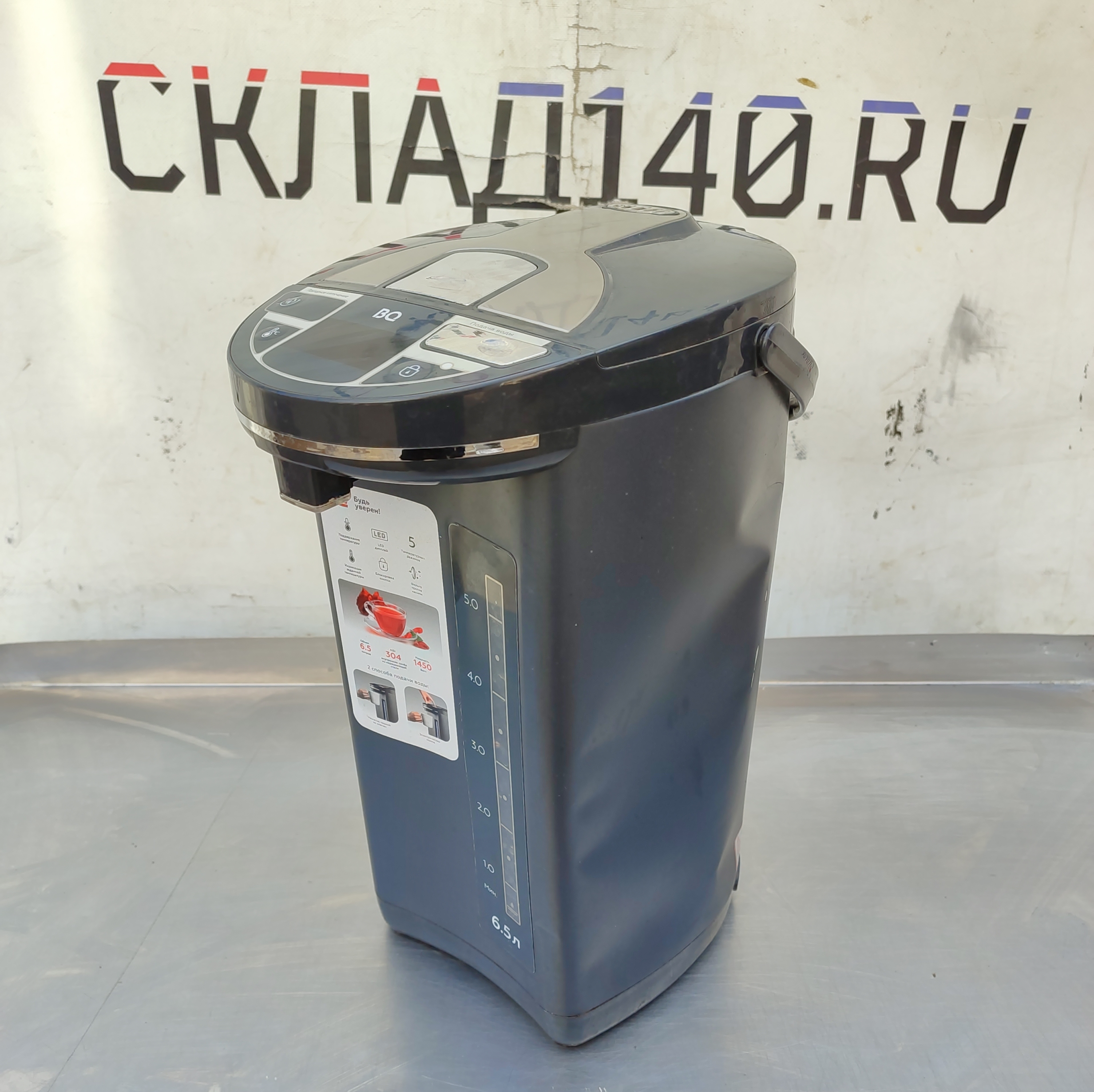 Купить Термопот BQ-TP533