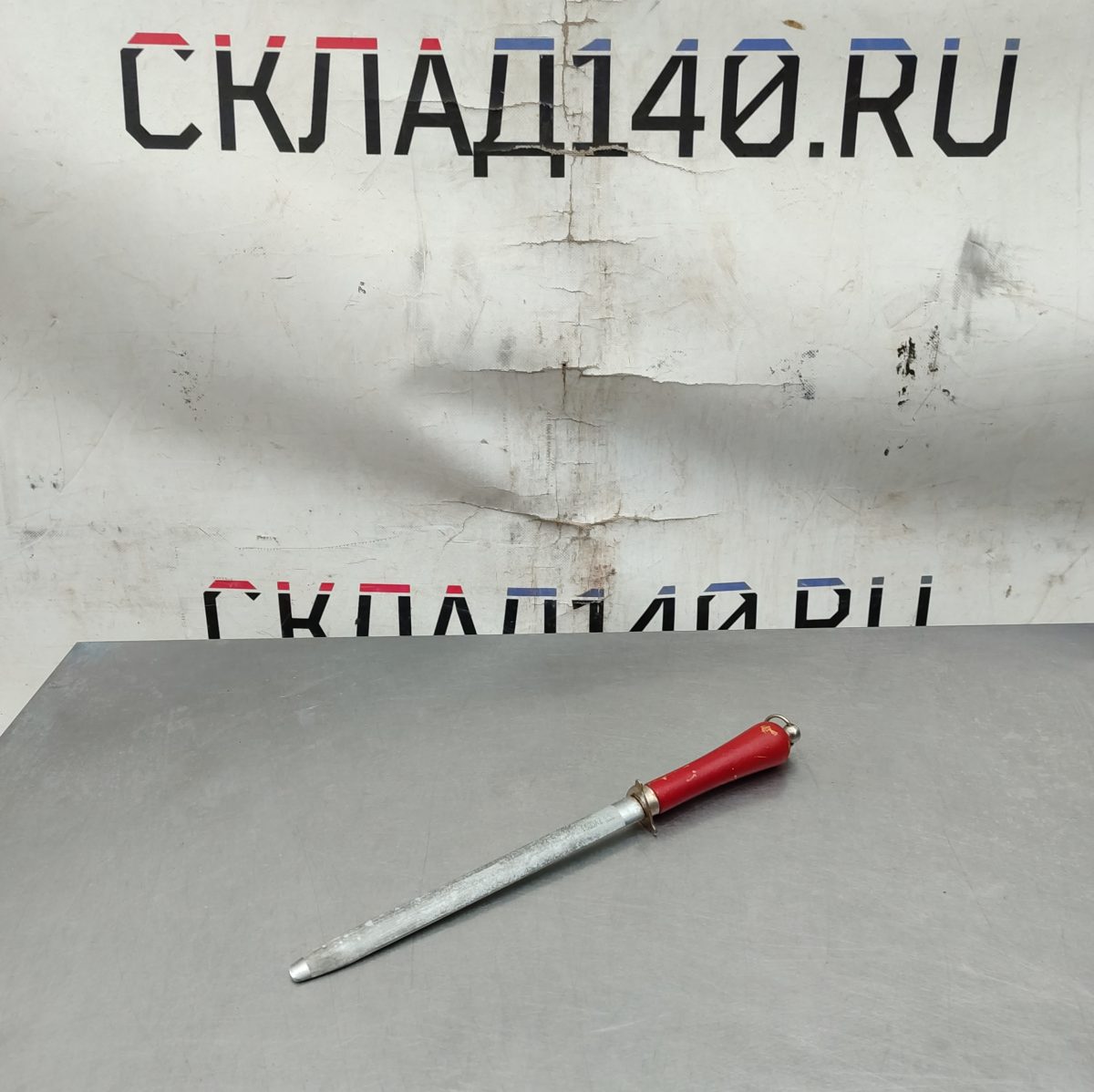 Img 20251103 145520