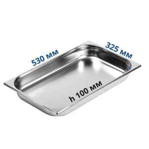 Гастроемкость GN 1/1 100 мм новая