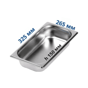 Гастроемкость GN 1/3 150 мм новая