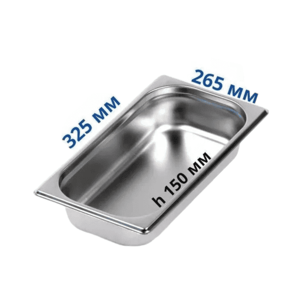Гастроемкость GN 1/3 150 мм