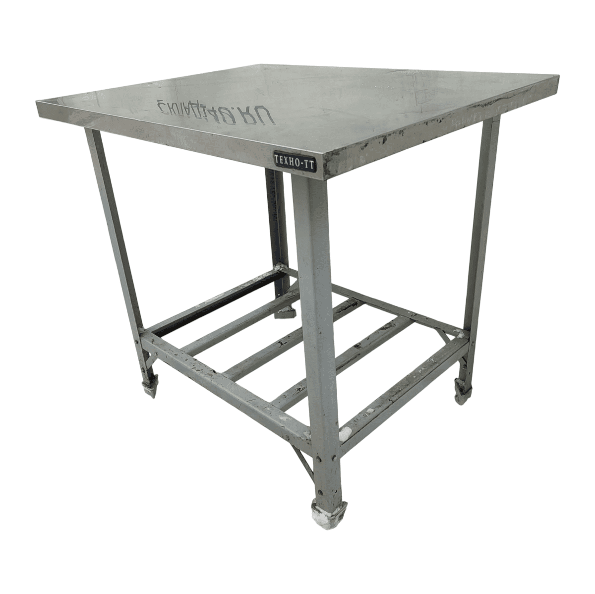 Стол производственный Техно-ТТ AppetiTT СПРП-907с