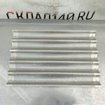 Img 20260412 141644 600x599