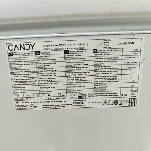 Img 20260412 155551 600x599