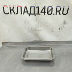 Img 20260505 122152