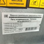 Img 20260526 151544