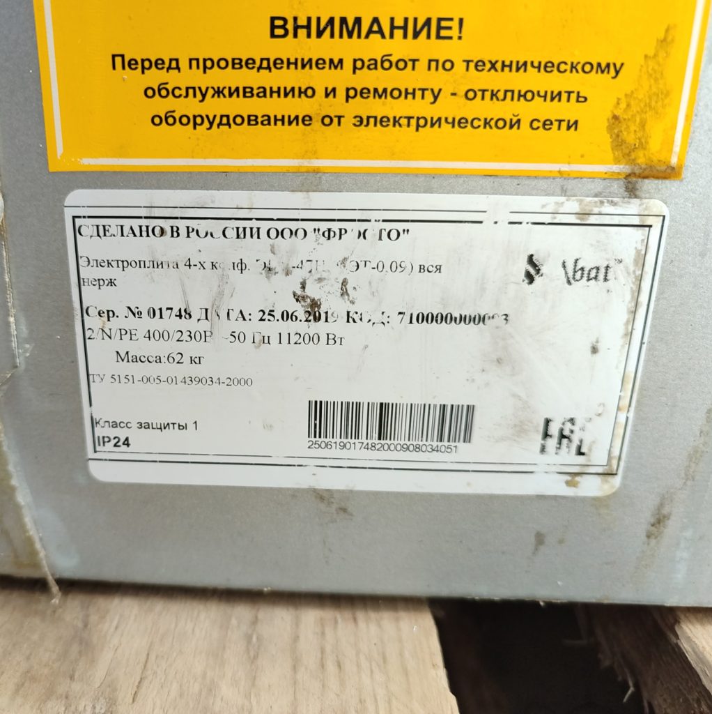 Img 20260602 154703