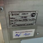 Img 20260612 121249