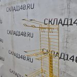 Img 20260619 102401