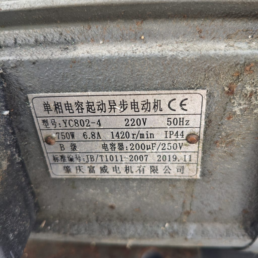 Img 20260619 143353