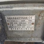Img 20260619 143353