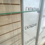 Img 20260625 124820