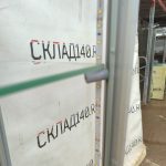Img 20260625 124829