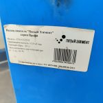 Img 20260630 124634