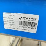 Img 20260630 125302