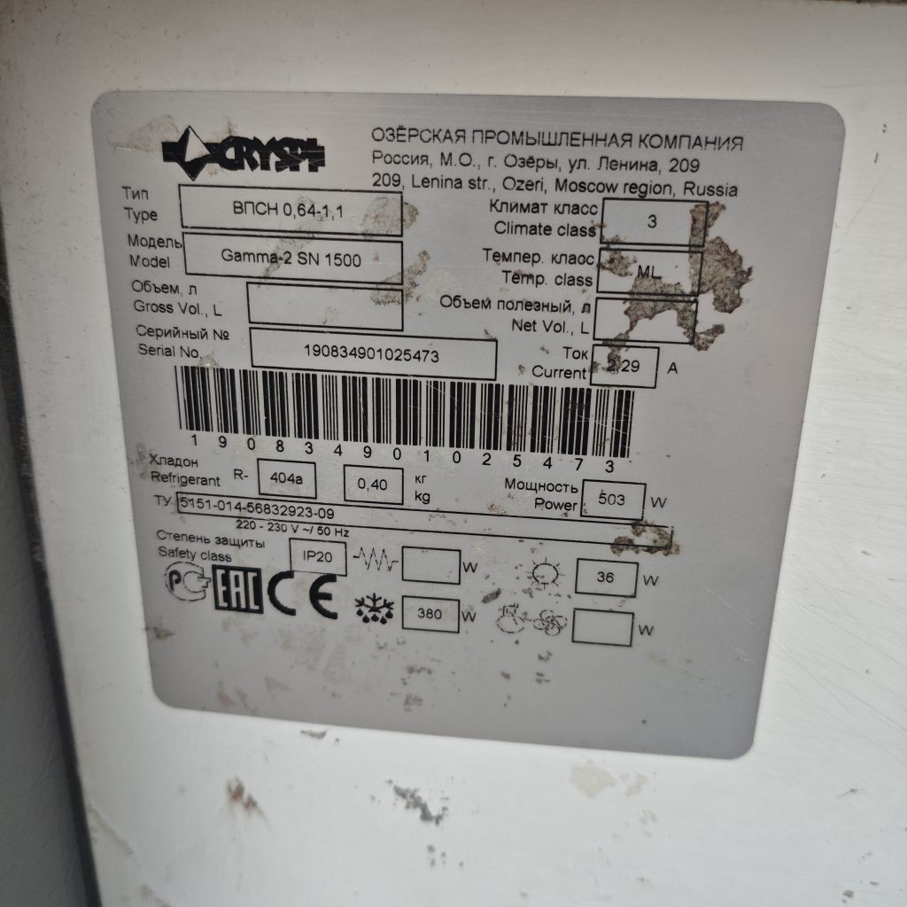 Mvimg 20260821 154812