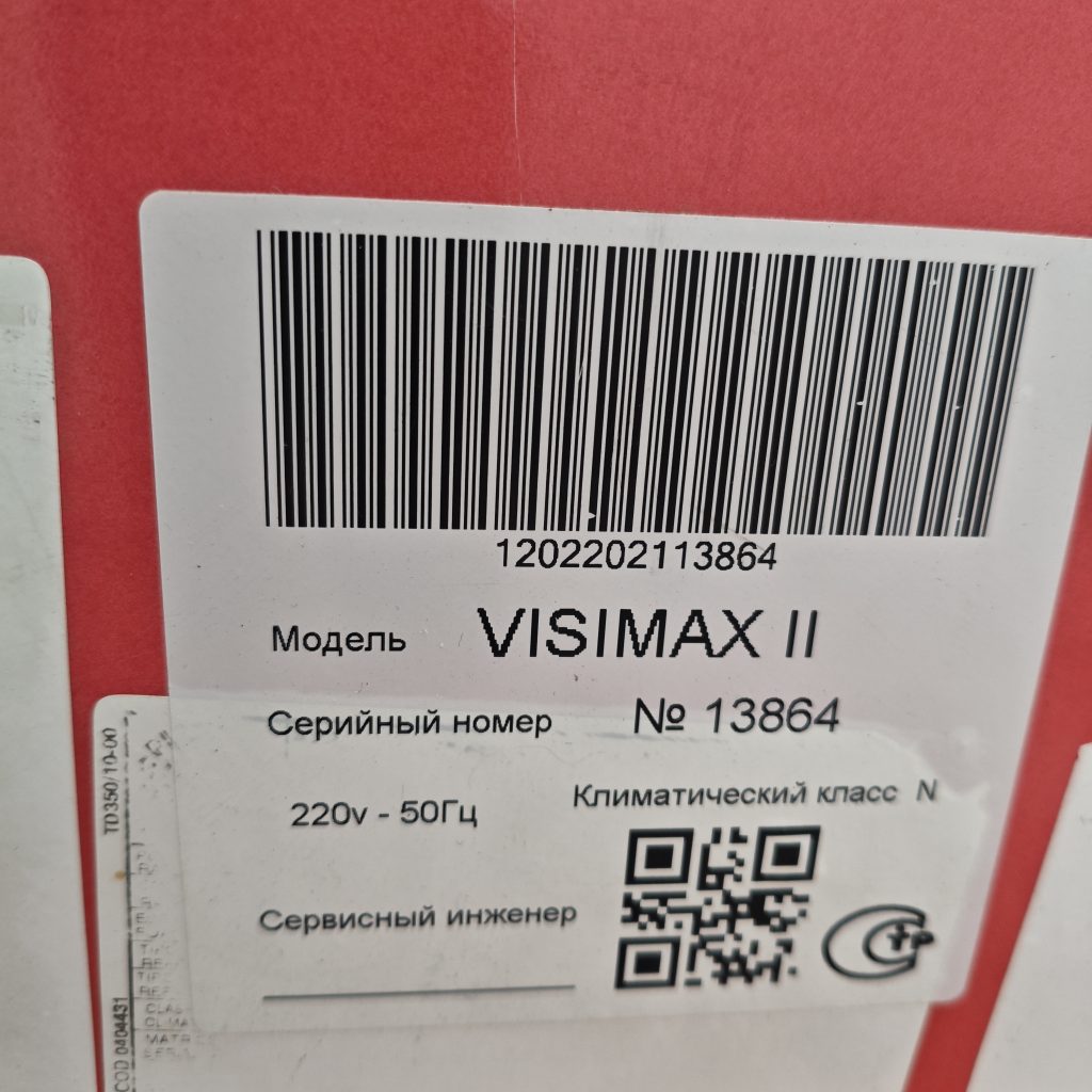 Mvimg 20260830 144120
