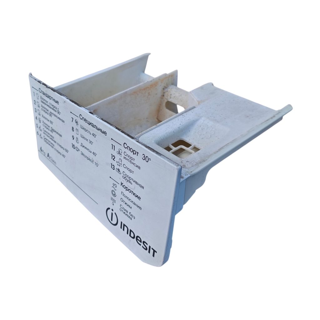 Лоток моющего средства Indesit IWSC 6105