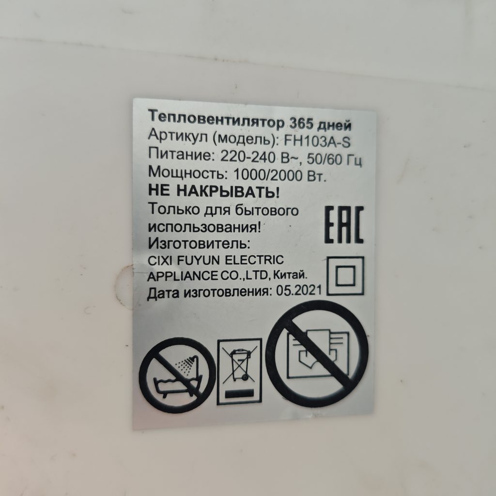 Mvimg 20260906 115102
