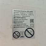 Mvimg 20260906 115102