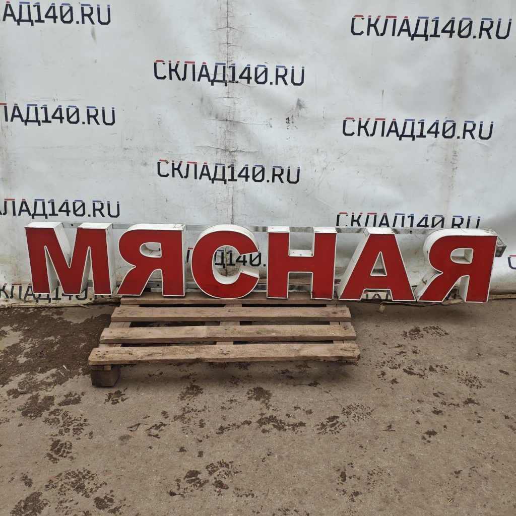 Mvimg 20260914 154345