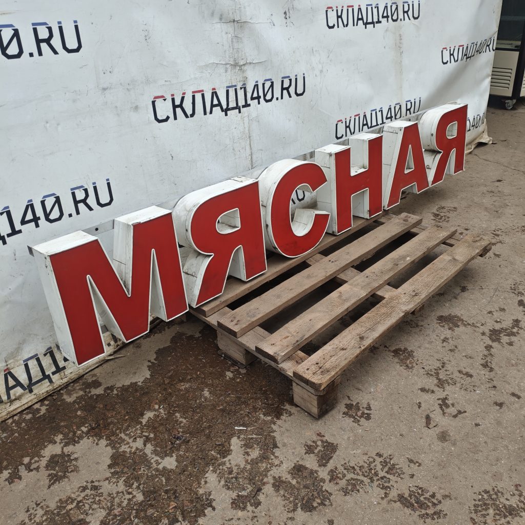 Mvimg 20260914 154403